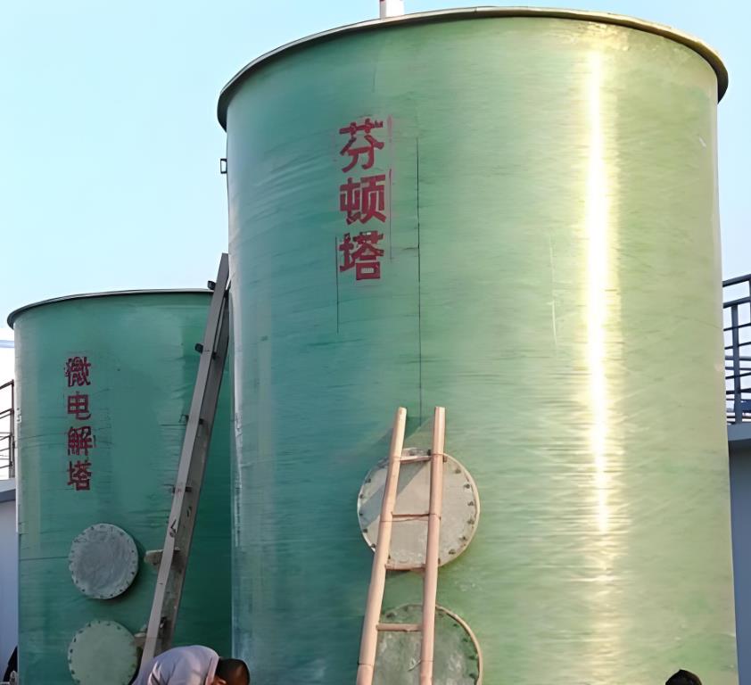 玉泉芬顿氧化设备