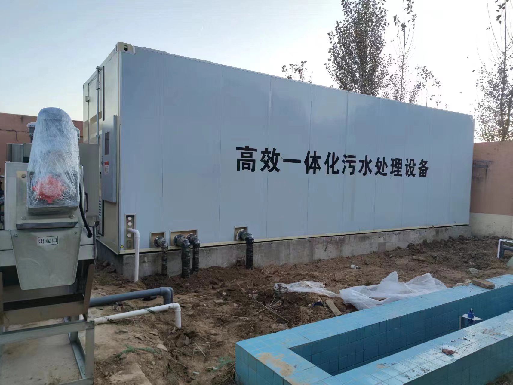 玉泉地埋式一体化污水处理设备